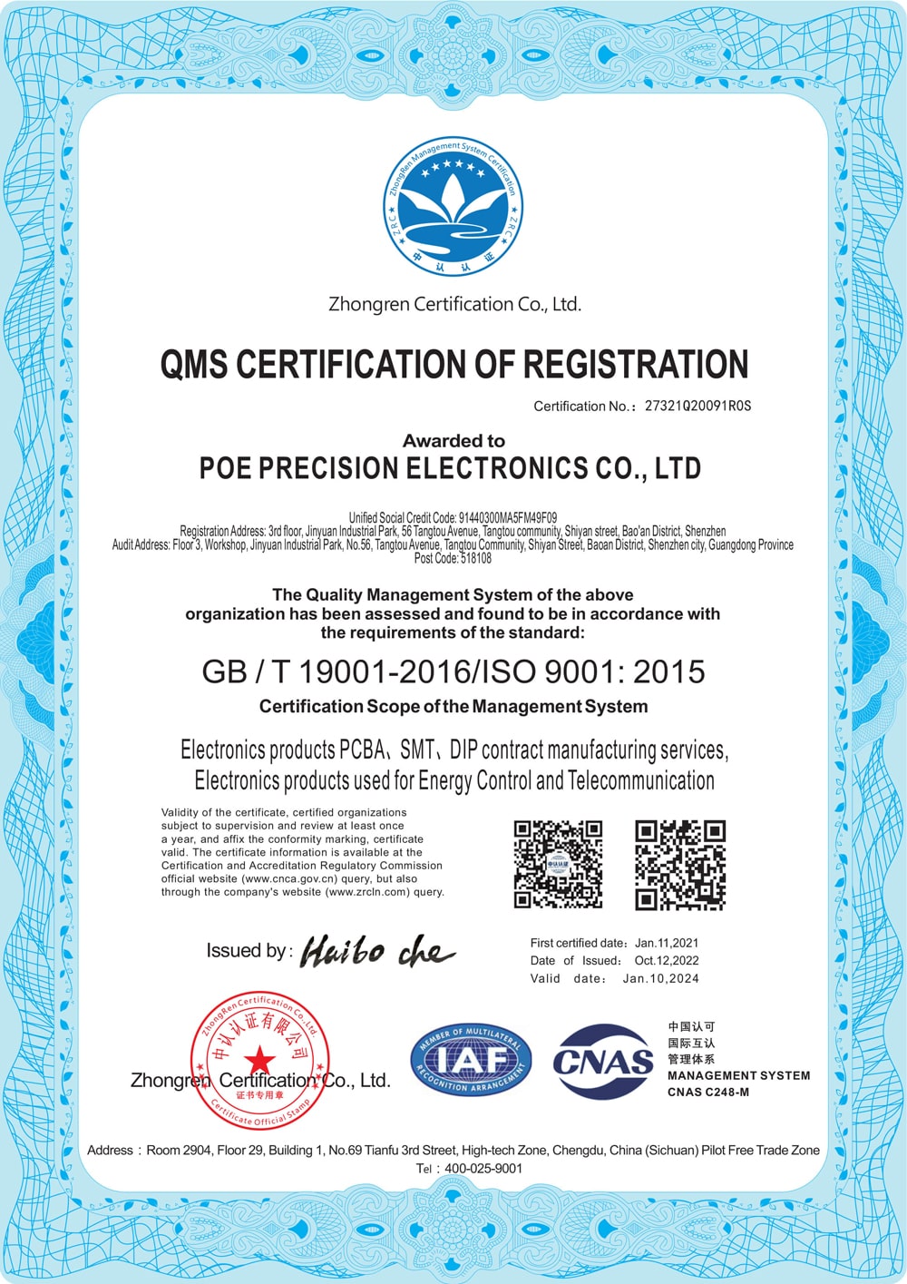 ISO9001:2015