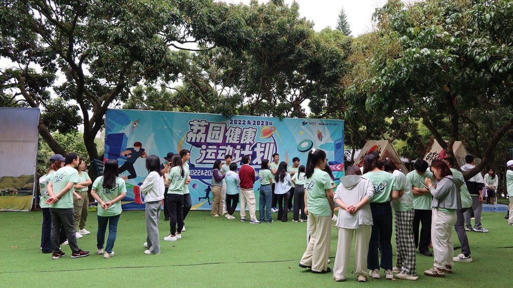 2025 POE Team-Building Retreat in Dongguan