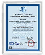 ISO 14001